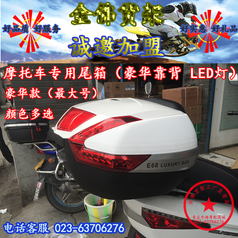 Sundiro Honda CBF150 bên hộp hộp phía sau hộp hàng hóa - Xe gắn máy phía sau hộp thùng đựng đồ xe máy honda
