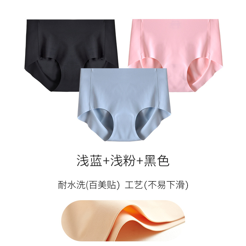 Longsha giữa eo womens đồ lót đánh dấu một mảnh của vi khuẩn kháng khuẩn thở thể thao siêu mỏng nhấc hông quần phụ nữ tam giác đầu.