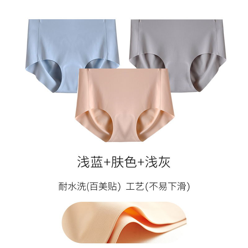 Longsha giữa eo womens đồ lót đánh dấu một mảnh của vi khuẩn kháng khuẩn thở thể thao siêu mỏng nhấc hông quần phụ nữ tam giác đầu.