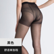 Mona mùa xuân mùa xuân tã mới thậm chí pantyhose chống móc kích thước phụ nữ lớn sexy da-kề-da xà cạp vẻ đẹp mỏng đáy.