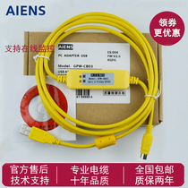 For Pro-face Plofis touch screen programming cable communication download cable USB-GPW-CB03 02