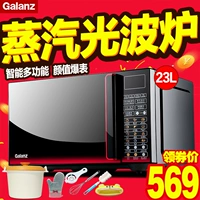 Galanz / Galanz G80F23CN3L-Q6 (W0) Lò vi sóng đối lưu lò nướng đối lưu 23L - Lò vi sóng lò vi sóng malloca