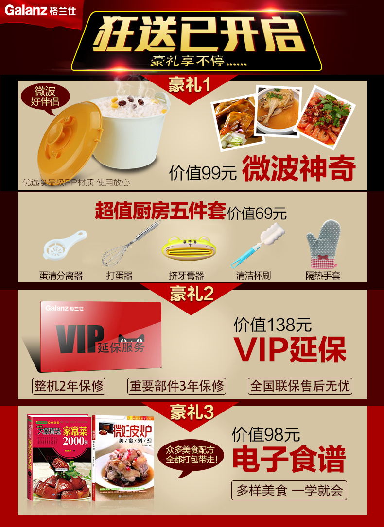 lò vi sóng nướng Lò vi sóng đối lưu Galanz / Galanz HC-83303FB 23L Lò vi sóng thông minh chính hãng lò nướng berjaya