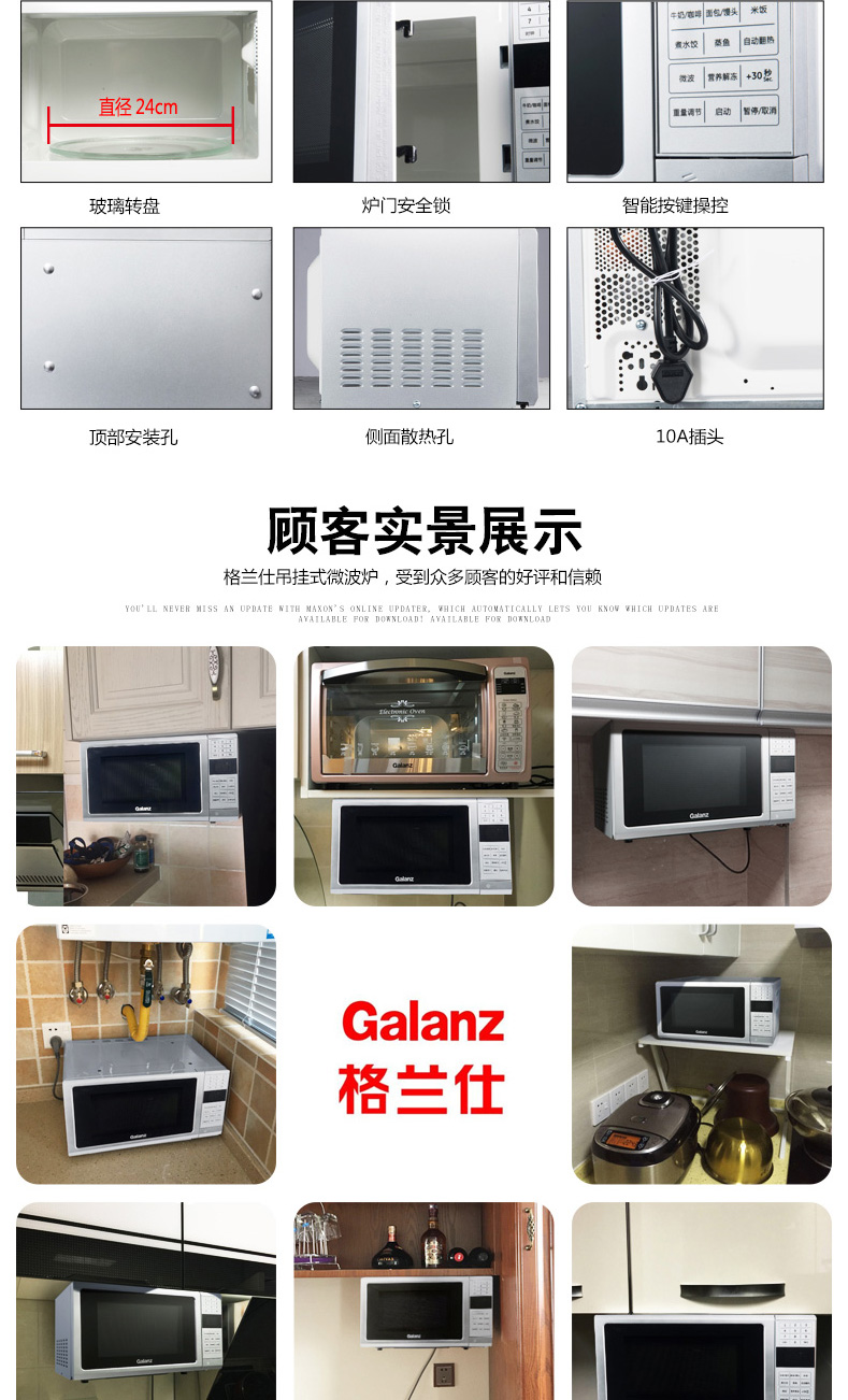 máy nướng bánh mì mini Lò vi sóng treo Galanz / Glanshi P70B17CPB-G5 (S0) lò sanaky 120l