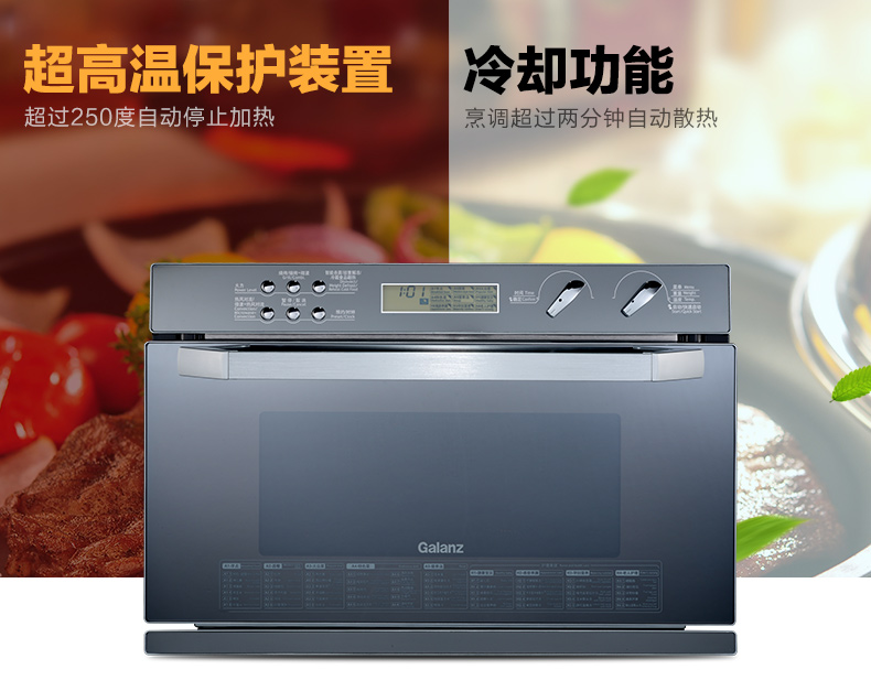 Lò vi sóng thương mại cao cấp Galanz Galanz D90D34ESXLQRII-YD (S0) lò nướng ukoeo 70l