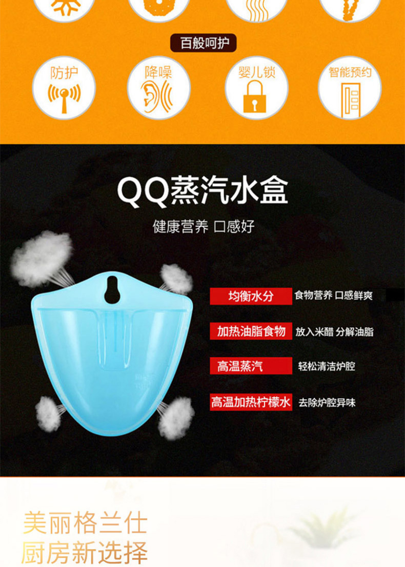 Galanz / Galanz G80F23CN3L-Q6 (W0) Lò vi sóng đối lưu lò nướng đối lưu 23L - Lò vi sóng lò vi sóng nào tốt