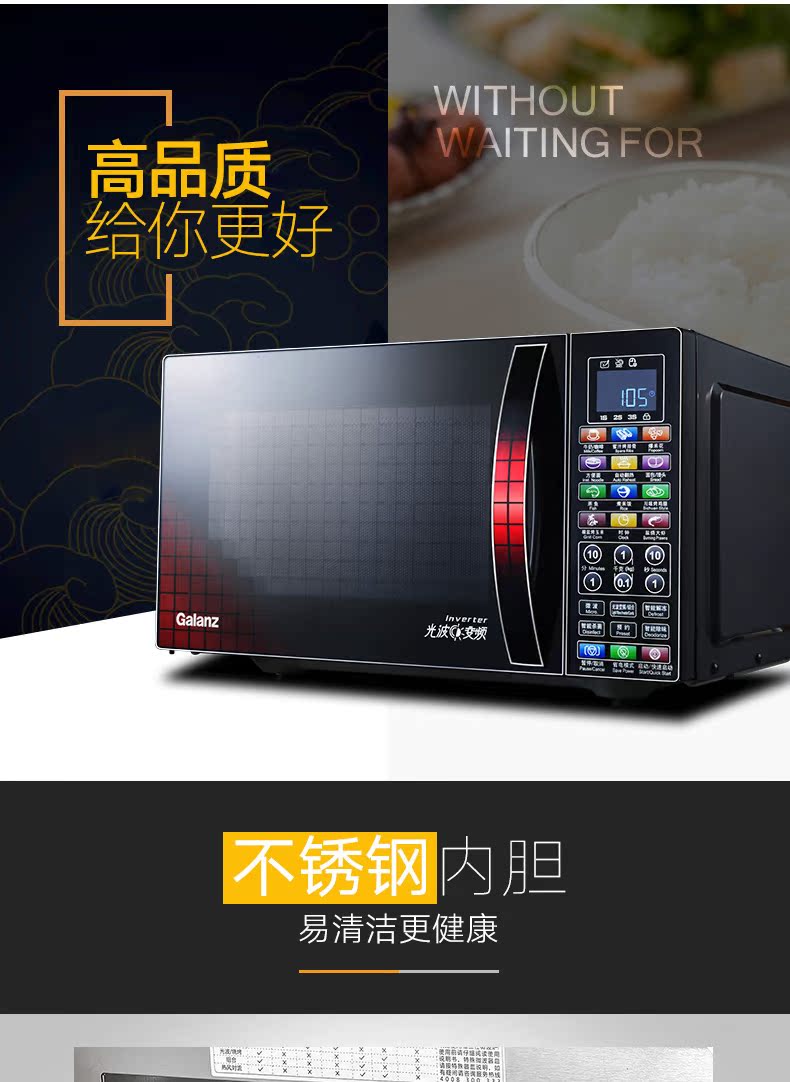bếp nướng mini Lò vi sóng Galanz biến tần tích hợp lò nướng gia dụng bằng thép không gỉ lót đối lưu lò chính thức cửa hàng mới giá lò vi sóng panasonic