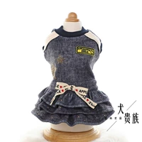 ADW1176 джинсовая юбка