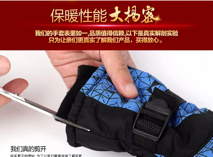 Găng tay Latitude 35 nam và nữ mùa đông ấm áp dày không thấm nước gió lạnh xe máy đi xe trượt tuyết mùa đông các loại găng tay
