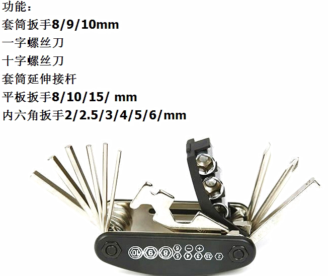 Outils pour vélo - Ref 2288107 Image 12