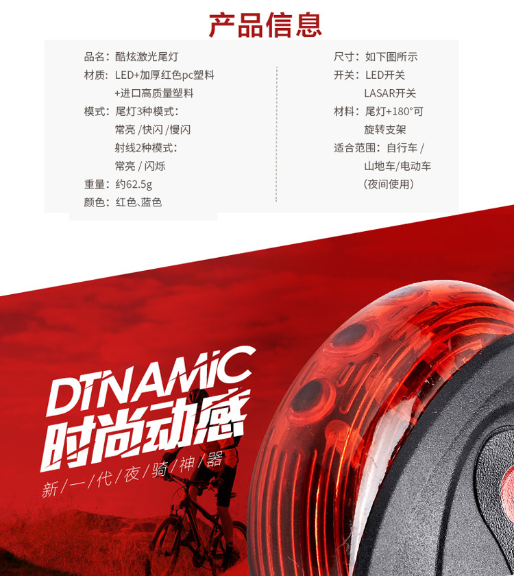 Lumière vélo KOOWILL - Taillights - Ref 2399753 Image 9