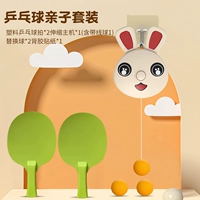 [Meng Meng Rabbit-White] 2 выстрела и 3 гола ❤ веревка длиной 1,3 метра ❤ одна секунда закрывающейся линии сильно скорректирована