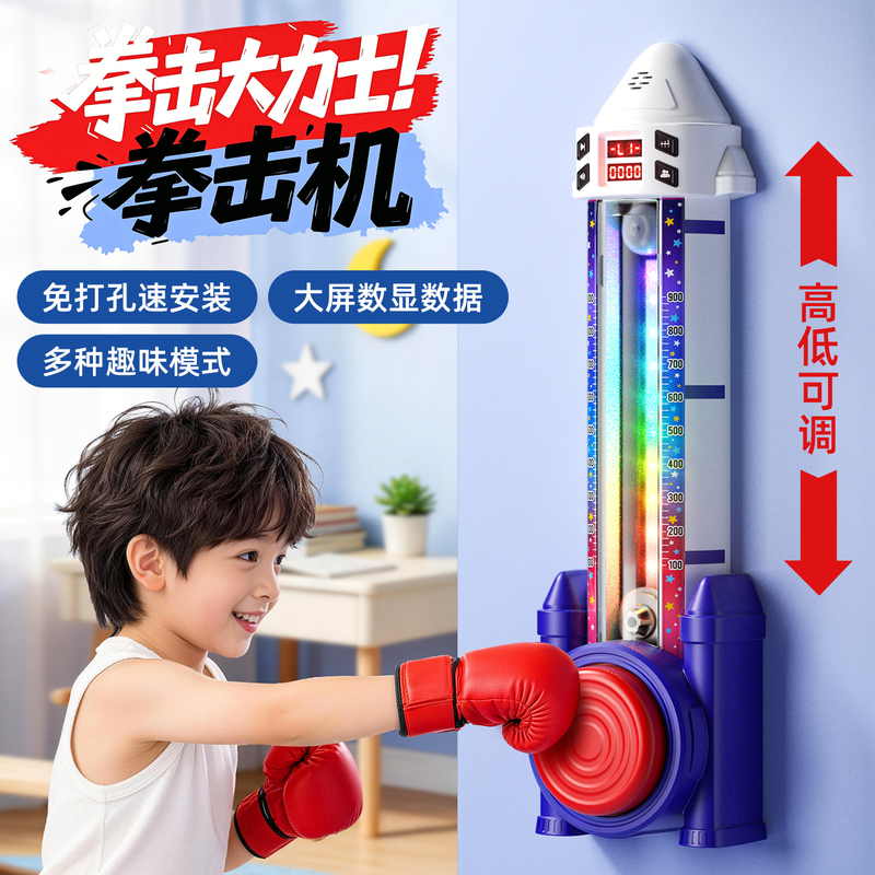 Smart Music Boxing Machine, Home Electronic Wall Target, Boxing for Men, Children's Gift, Reaction Sensory Training Equipment