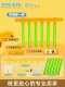[Smart Charge 6 Sticks-1 Установка] Голосовой отчет/3-ступенчатая регулировка скорости/эффект реакции упражнений/может быть повесенен повсюду [отправить зарядную кабель и крючок последней веревки]