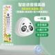 [Panda Pier Hair Light Model+наклейки высоты] голосовые отчеты поощрение вознаграждение