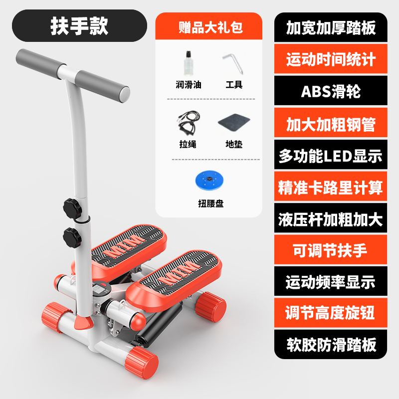 [Dingpei increased silent shock-absorbing model orange-armrest model, twist plate, drawstring, floor mat] anti-slip foot covers, lubricant, tools
