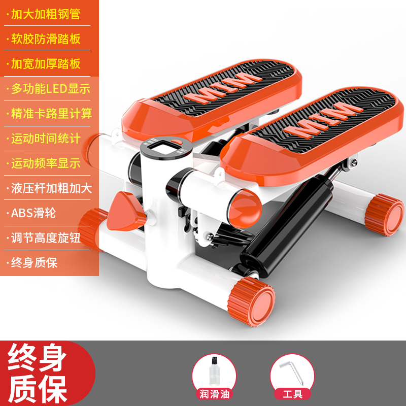 [Upgraded and increased silent shock-absorbing version in orange] Anti-slip foot covers, lubricants and tools
