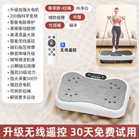 [Модернизированная модель + шнурок] Модернизированный шестиядерный двигатель/200-уровневая регулировка/сенсорная панель/противоскользящая присоска внизу/точечный массаж