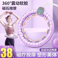 Song Yi не бросит Smart Hue Circle, живот, чтобы увеличить вспомогательный артефакт по снижению веса фитнес.