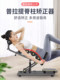 Pilates Lumbar Support Corrector, Shoulder and Neck Correction, Waist Straightening, Soothing Yoga Fitness Equipment, Inversion Machine
