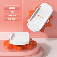 Апельсиновая пара [нагрузка 450 котт]