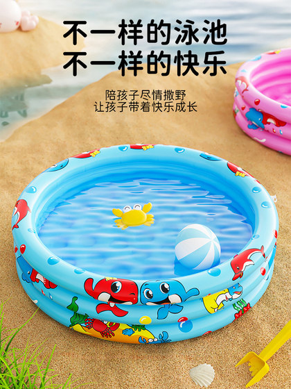 儿童充气游泳池游泳桶家用玩水宝宝折叠浴缸小型室内外戏水池便携