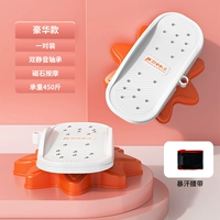 Апельсиновая пара [магнитный массаж ★ Load 450 Catties] Отправьте пот ремень