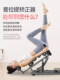 Pilates Lumbar Support Corrector, Shoulder and Neck Correction, Waist Straightening, Soothing Yoga Fitness Equipment, Inversion Machine