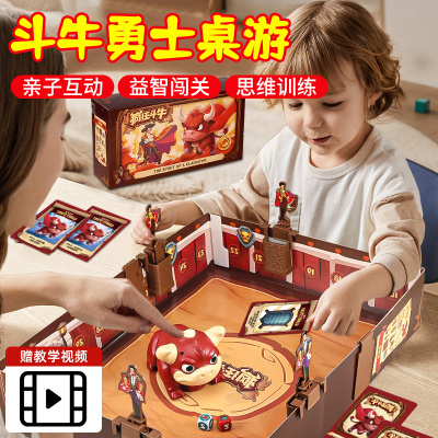 Настольная игра, интерактивная экшн-игра, стратегическая игра, файтинговая игрушка для мальчиков для двоих, для детей и родителей, подарок на день рождения