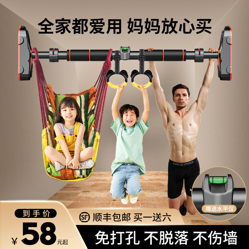Horizontal bar home indoor children and children's pull-up device non-perforated door telescopic boom home fitness equipment