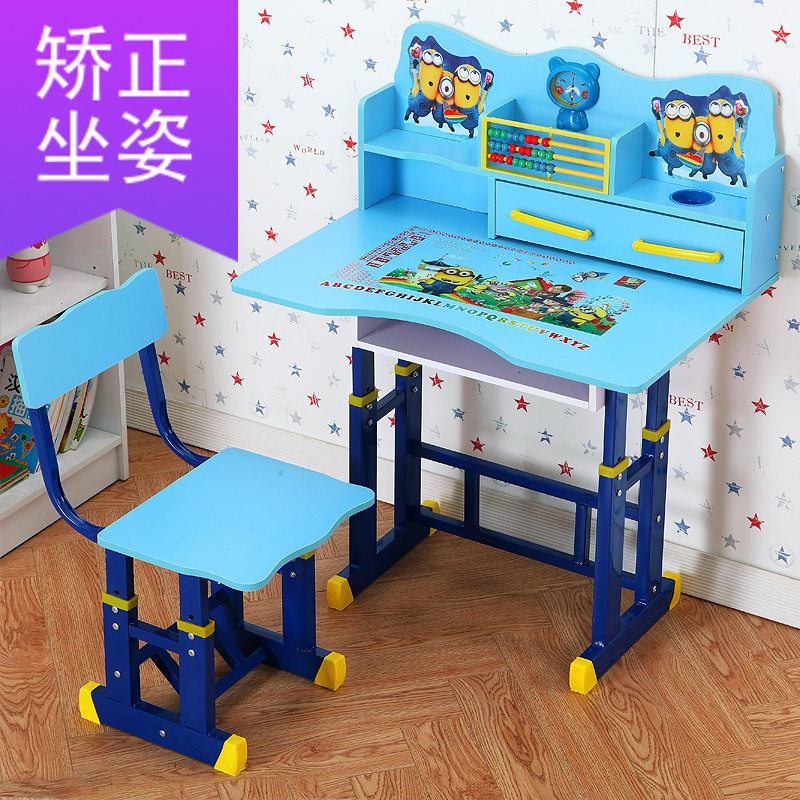 Kindergarten Picture Book Area Small Table Desk Chair Cover Children Desk Home Bear Infested can lift small area