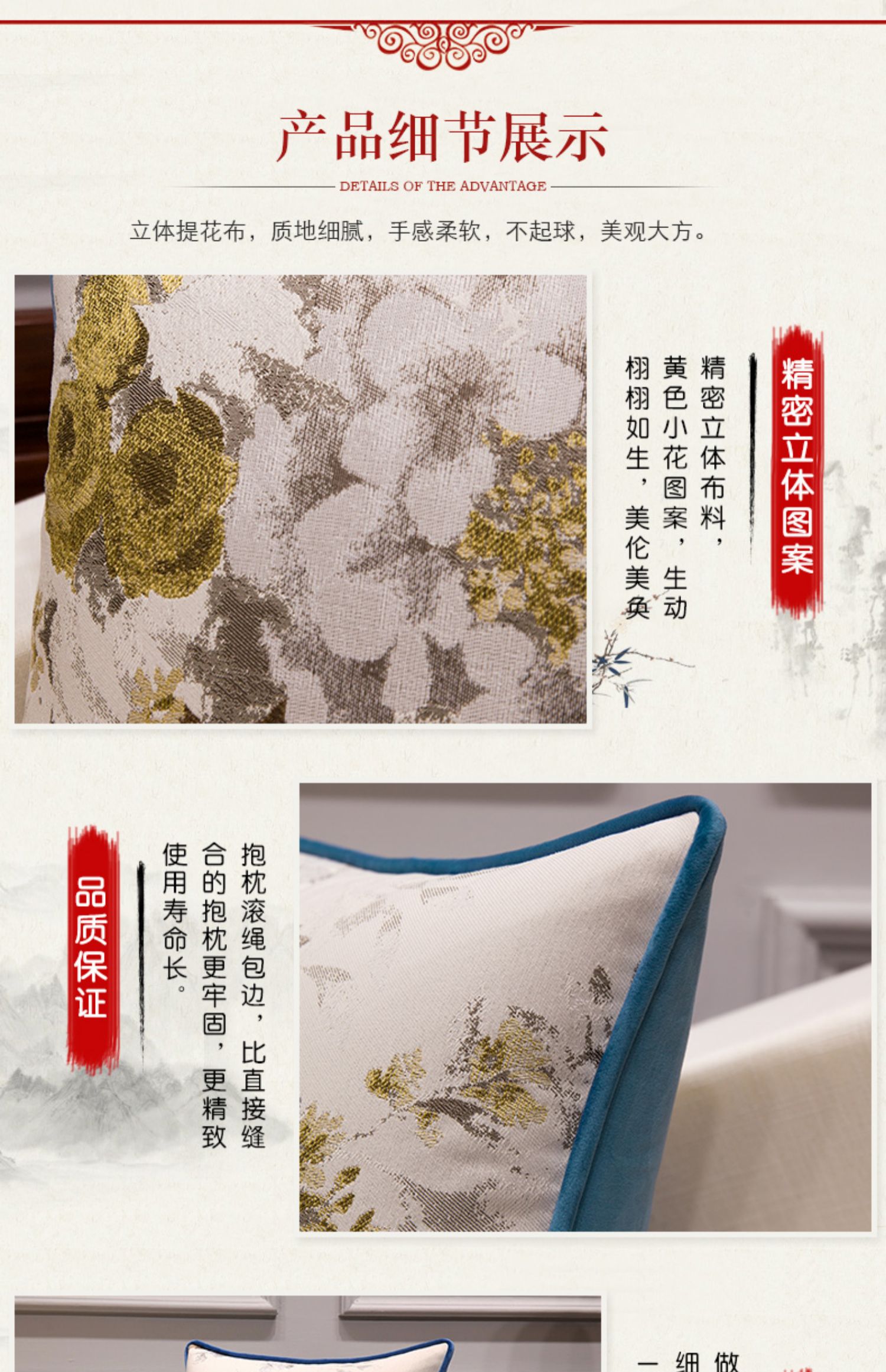 Trung Quốc jacquard gối sofa đệm với lõi 1076 hiện đại tối giản phòng khách nhà gối gối lớn trở lại - Trở lại đệm / Bolsters bộ ngủ văn phòng