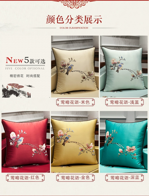 Vải mới kiểu Trung Quốc sofa gỗ gụ đệm gối bìa 1035 Trung Quốc Gió tựa lưng đệm bằng gói mà không có lõi - Trở lại đệm / Bolsters