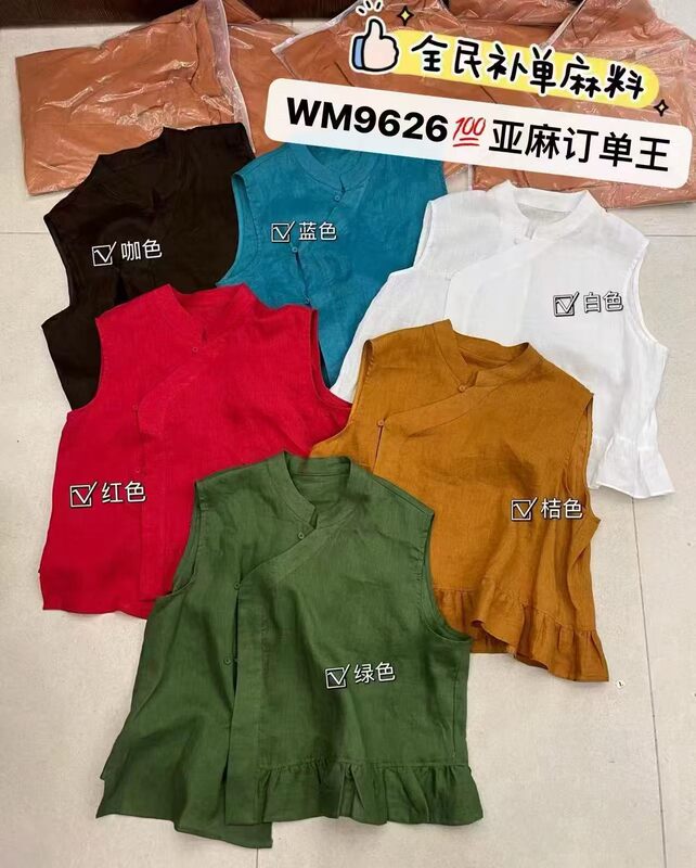 New Chinese Style National Style Asymmetrical Buttoned Irregular Ruffle Hem Sleeveless Vest High-End Linen Shirt Blouse