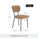 ENO Столовый кресло 4 установлен [Brown+Black]