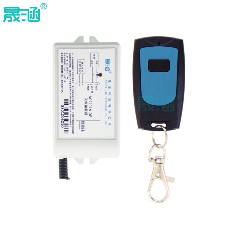 Sheng Culvert Exchange 220V Output Switch signal Passive single-way point motion Non-lock reset Wireless Remote Control Switch OP Edition