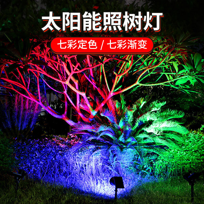 đèn năng lượng mặt trời sân vườn Đèn rọi năng lượng mặt trời ngoài trời chống thấm nước gia đình cảnh quan ngoài trời đèn sân vườn siêu sáng lắp bãi cỏ đèn đèn sân vườn cây giá đèn sân vườn năng lượng mặt trời đèn cắm sân vườn năng lượng mặt trời