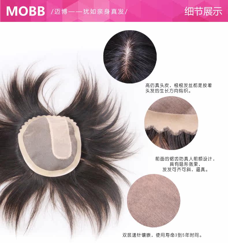 Extension cheveux - Ref 224622 Image 12