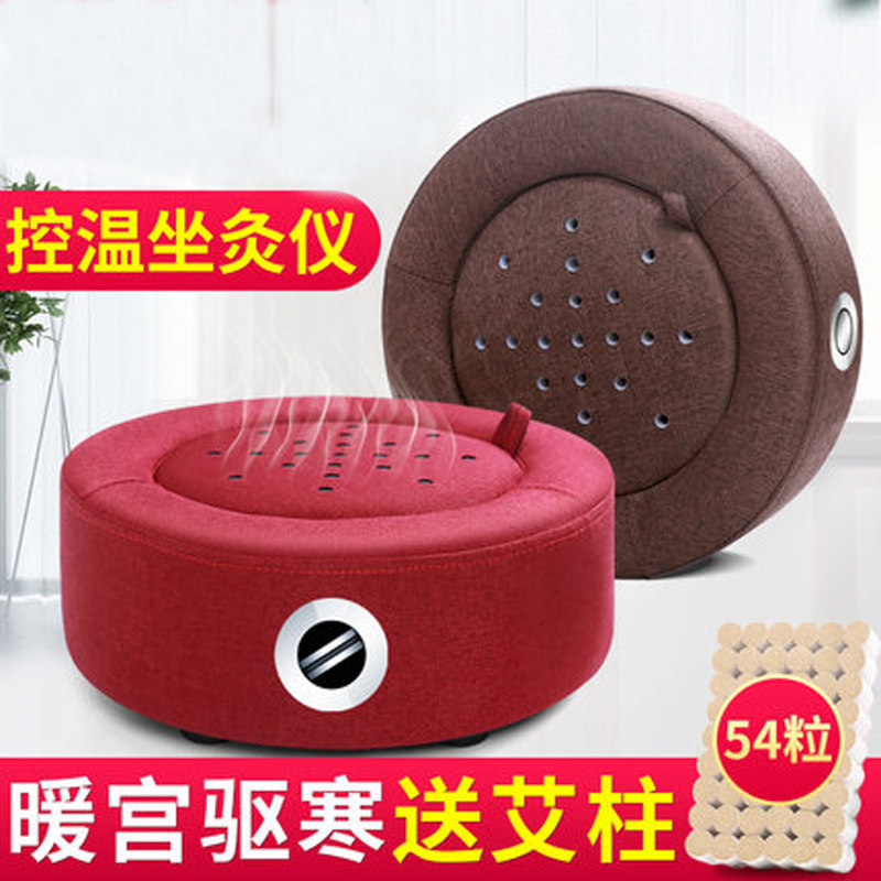 Futon sitting moxibustion instrument moxibustion box portable moxibustion household moxibustion moxibustion buttocks box cushion fumigation sitting smoked stool
