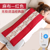 Electric heating salt bag Sea salt coarse salt household hot pack Ai bag Knee cervical warm palace physiotherapy salt bag hot pack