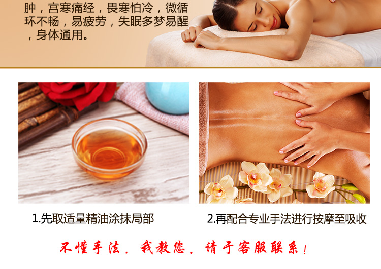 Cơ thể mát xa tinh dầu thiết lập hộp thông qua kinh tuyến nạo vét dầu y tế thẩm mỹ viện thẩm mỹ cơ thể massage đẩy trở lại đẩy dầu - Tinh dầu điều trị tinh dầu gừng