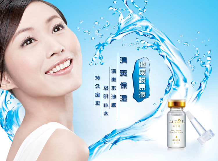 Hyaluronic axit gốc giữ ẩm dưỡng ẩm nam nữ Firming set tinh chất mặt rõ ràng chai cô dâu lỏng studio tinh chất saffron