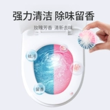 Спирт для чистки унитазов Чистящее средство для унитазов Blue Bubble Cleaner Туалет Дезодорирующий артефакт для туалета для удаления запахов и ароматических шариков для домашнего использования