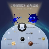 魅洁 Холодильник -холодильник мебельный холодильник для удаления запаха и вкуса бамбуковой сумки для древесного угля.