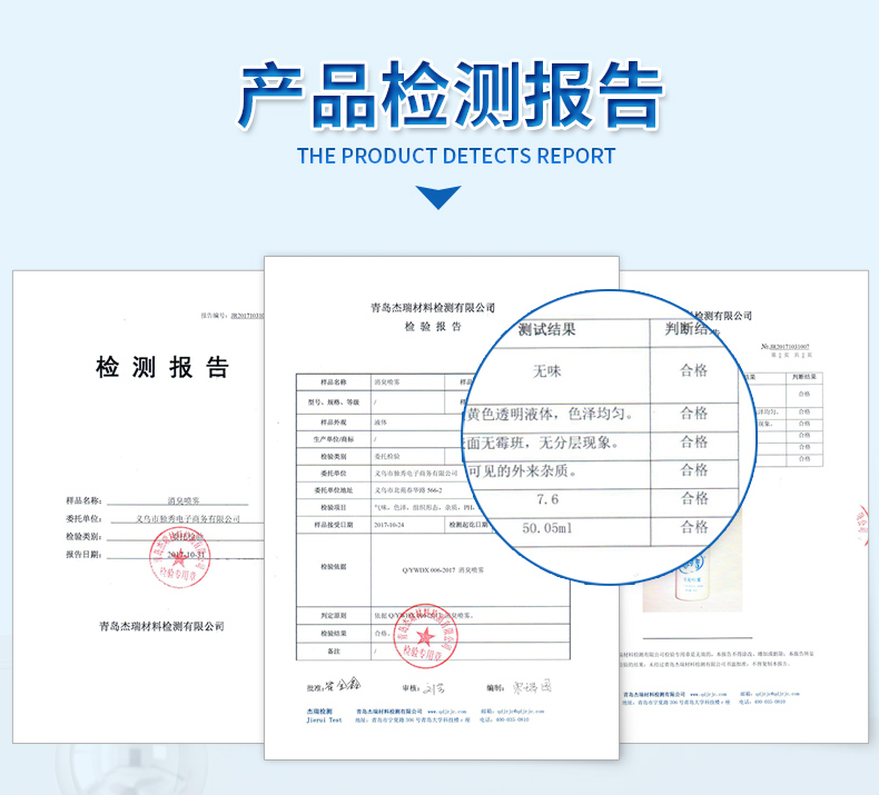 nước tẩy trắng quần áo Charm quần áo sạch giày và vớ khử mùi khử mùi xịt giày chân mồ hôi chân quần áo hôi thối mùi thịt nướng khử mùi - Trang chủ dung dịch tẩy trắng nhôm
