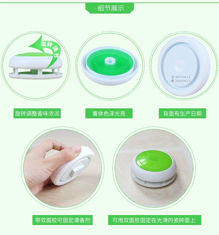 Làm sạch không khí làm mát không khí làm sạch rắn xe trong nhà vệ sinh trong nhà khử mùi phòng ngủ tinh dầu thơm - Trang chủ nước tẩy quần áo trắng