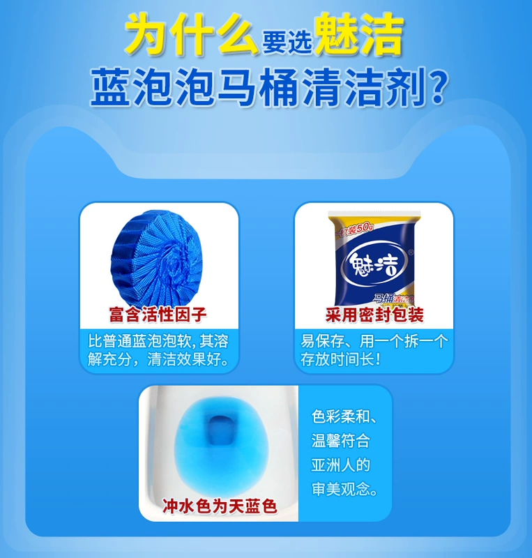 Charm sạch bong bóng màu xanh nhà vệ sinh nhà vệ sinh nhà vệ sinh kho báu nhà vệ sinh khử mùi nhà vệ sinh khối nước tiểu quy mô loại nước hoa hộ gia đình 1 - Trang chủ
