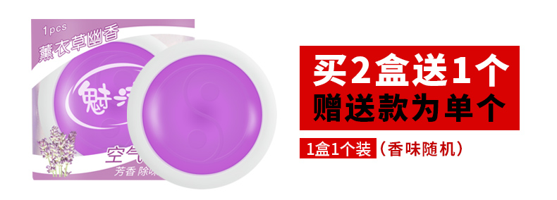 giá nước lau sàn sunlight 1kg Làm sạch không khí làm mát không khí làm sạch rắn xe trong nhà vệ sinh trong nhà khử mùi phòng ngủ tinh dầu thơm - Trang chủ thuốc tẩy quần áo bị phai màu