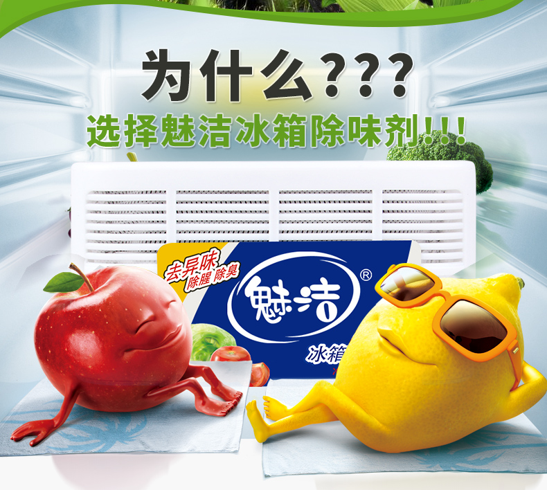 nước lau sàn hữu cơ Charm làm sạch 1 hộp khử mùi tủ lạnh khử mùi cho gói than hoạt tính gói làm sạch chất khử trùng hộp khử mùi - Trang chủ nước lau sàn gỗ công nghiệp