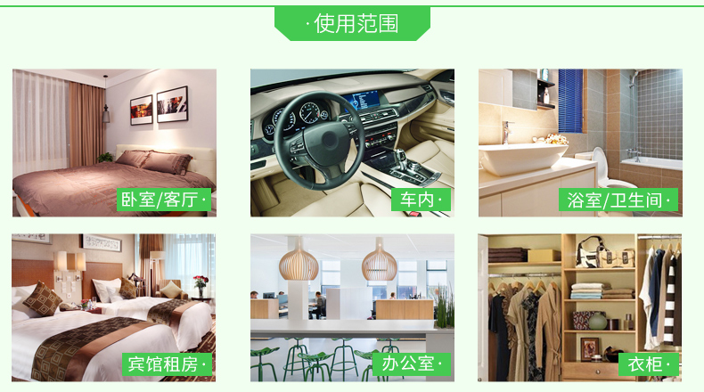 nước lau kính gift Charm làm sạch không khí làm mát phòng ngủ rắn làm mát xe trong nhà vệ sinh khử mùi trong nhà lâu dài 6 gói - Trang chủ viên tẩy máy giặt